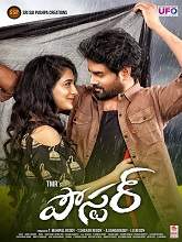 Poster (2021) DVDScr Telugu Full Movie Watch Online Free