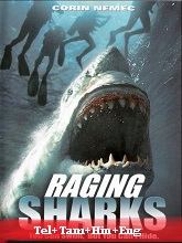 Raging Sharks (2005) HDRip Original [Telugu + Tamil + Hindi + Eng] Full Movie Watch Online Free