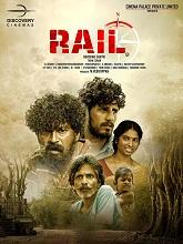 Rail (2024) HDRip Tamil Full Movie Watch Online Free