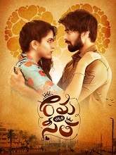 Rama Chakkani Seetha (2019) HDRip Telugu Full Movie Watch Online Free