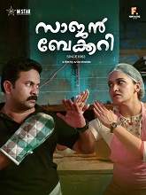 Saajan Bakery Since 1962 (2021) HDRip Malayalam Full Movie Watch Online Free