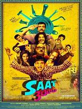 Saat Uchakkey (2016) HDRip Hindi Full Movie Watch Online Free