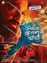 Sapta Sagaralu Dhaati – Side B (2023) HDRip Telugu (Original Version) Full Movie Watch Online Free