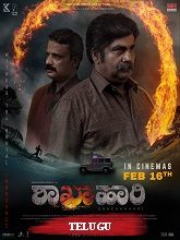 Shakhahaari (2024) HDRip Telugu (Original Version) Full Movie Watch Online Free