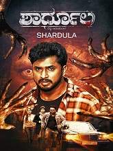 Shardula (2024) HDRip Tamil (Original) Full Movie Watch Online Free