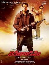 Siva Thandavam (2020) BRRip Telugu (Original Audio) Full Movie Watch Online Free