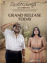Sundaram Master (2024) DVDScr Telugu Full Movie Watch Online Free