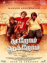 Thatrom Thookrom (2020) HDRip Tamil Full Movie Watch Online Free