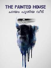 The Painted House (2015) HDRip Malayalam Full Movie Watch Online Free