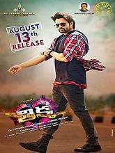 Thikka (2016) HDRip Telugu (Original) Full Movie Watch Online Free