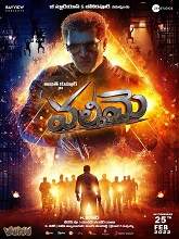 Valimai (2022) HDRip Telugu Full Movie Watch Online Free