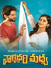 Valliddari Madhya (2022) HDRip Telugu Full Movie Watch Online Free