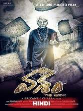 Vasham (2018) HDRip Hindi Dubbed Movie Watch Online Free