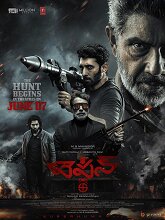 Weapon (2024) HDRip Telugu (Original Version) Full Movie Watch Online Free